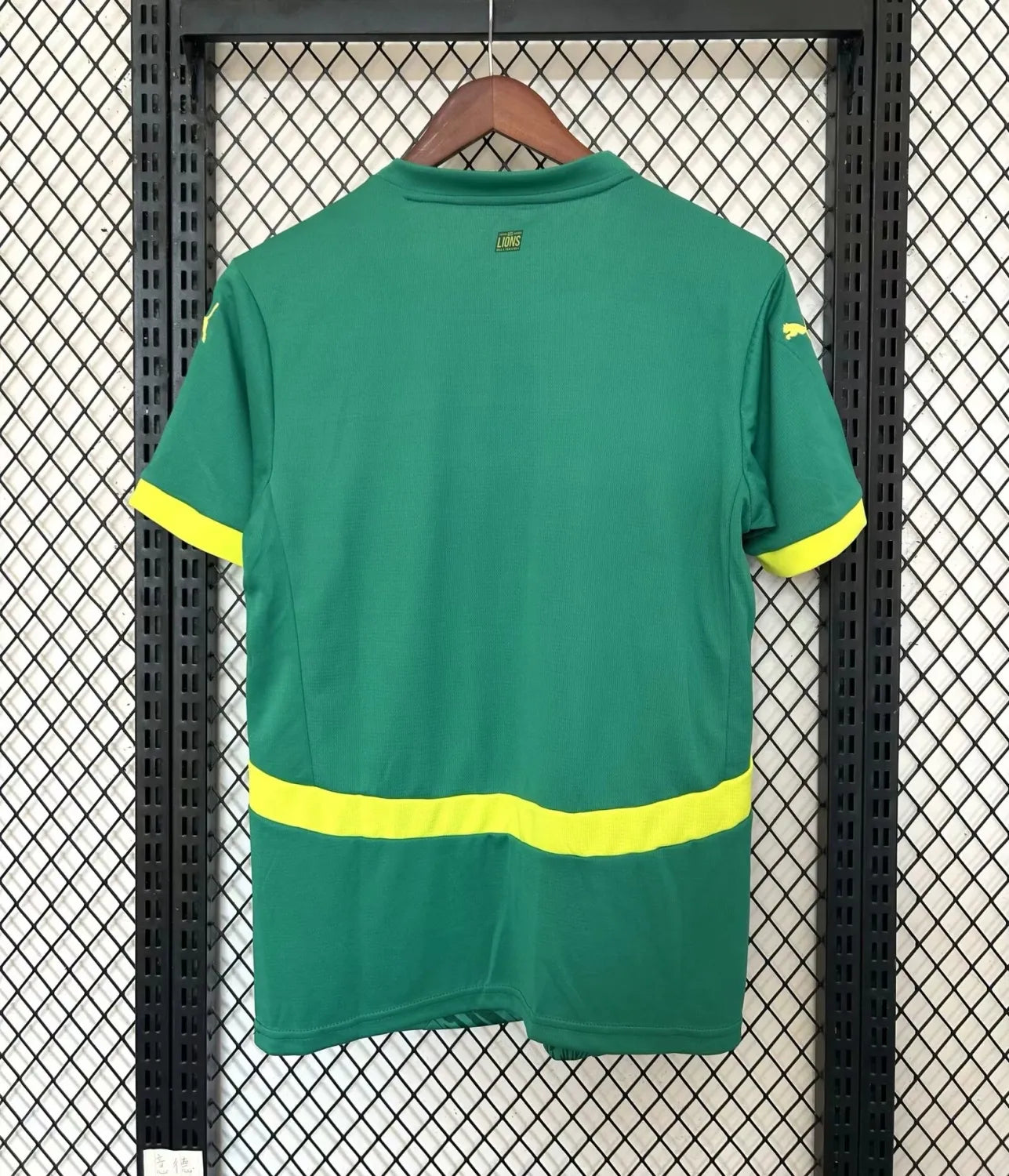 2025 Senegal Away Fans Kit