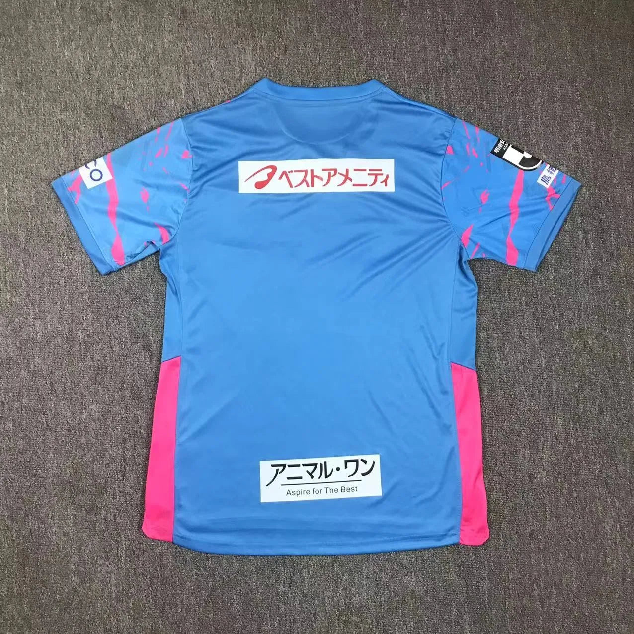 Sagan Tosu Home Kit 25-26