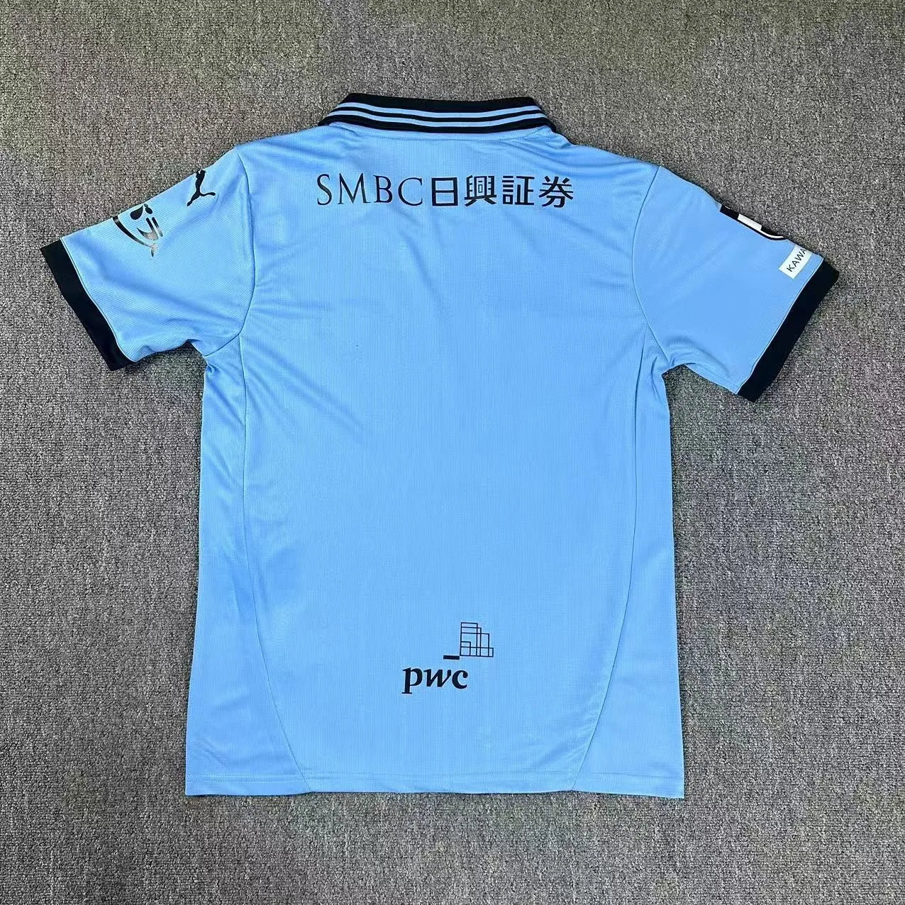 Kawasaki Frontale Home Kit 25-26