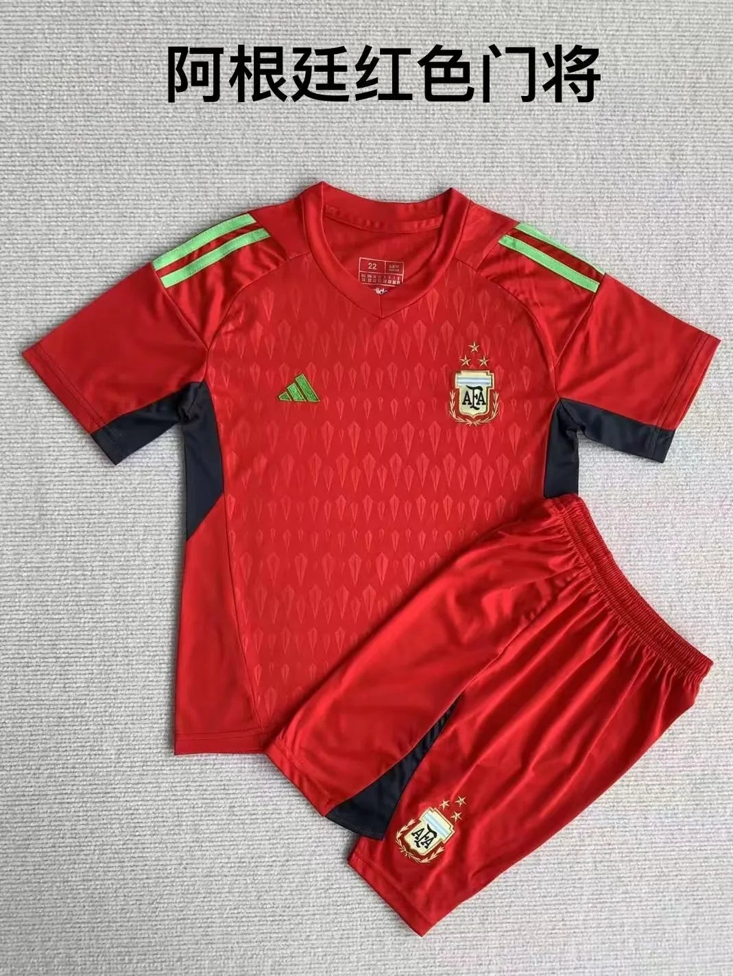 2023 Argentina Goalkeeper Fans Kit