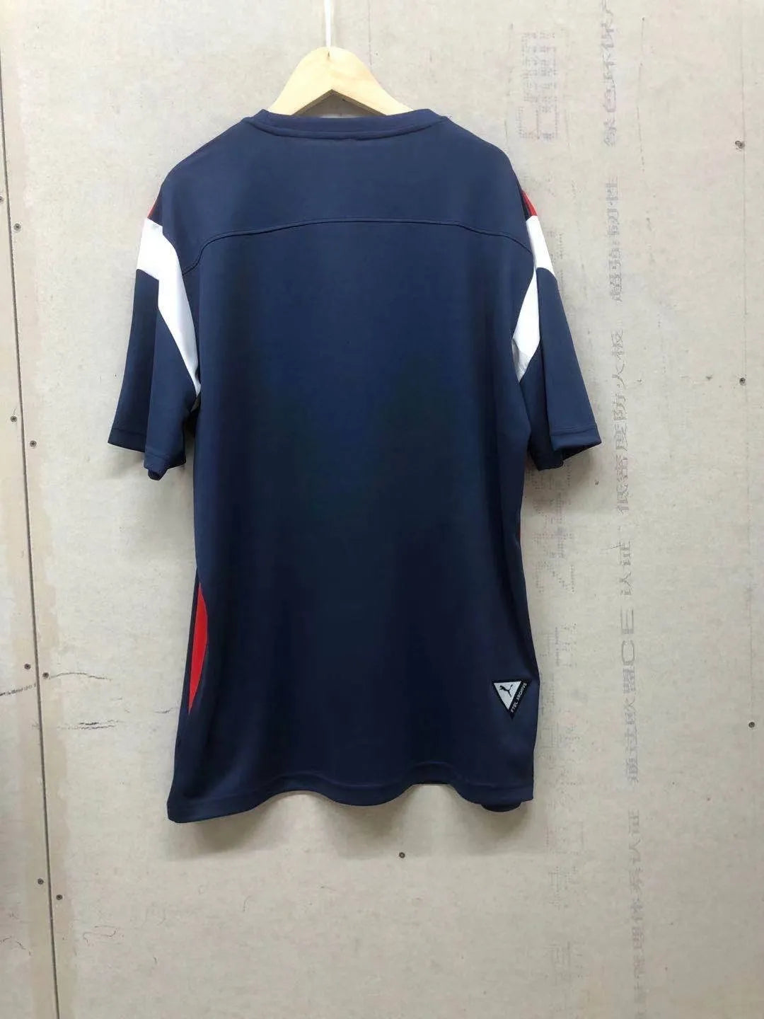 23-24 Chivas de Guadalajara Training Jersey