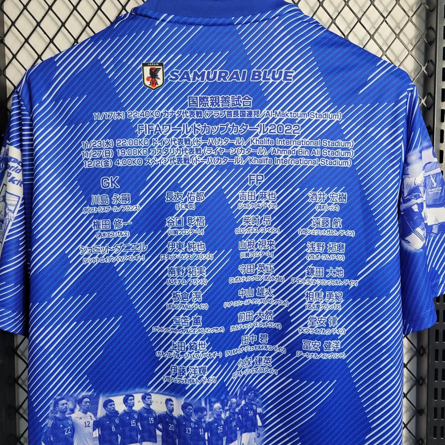 2023 Japan Special Editon Fans Jersey