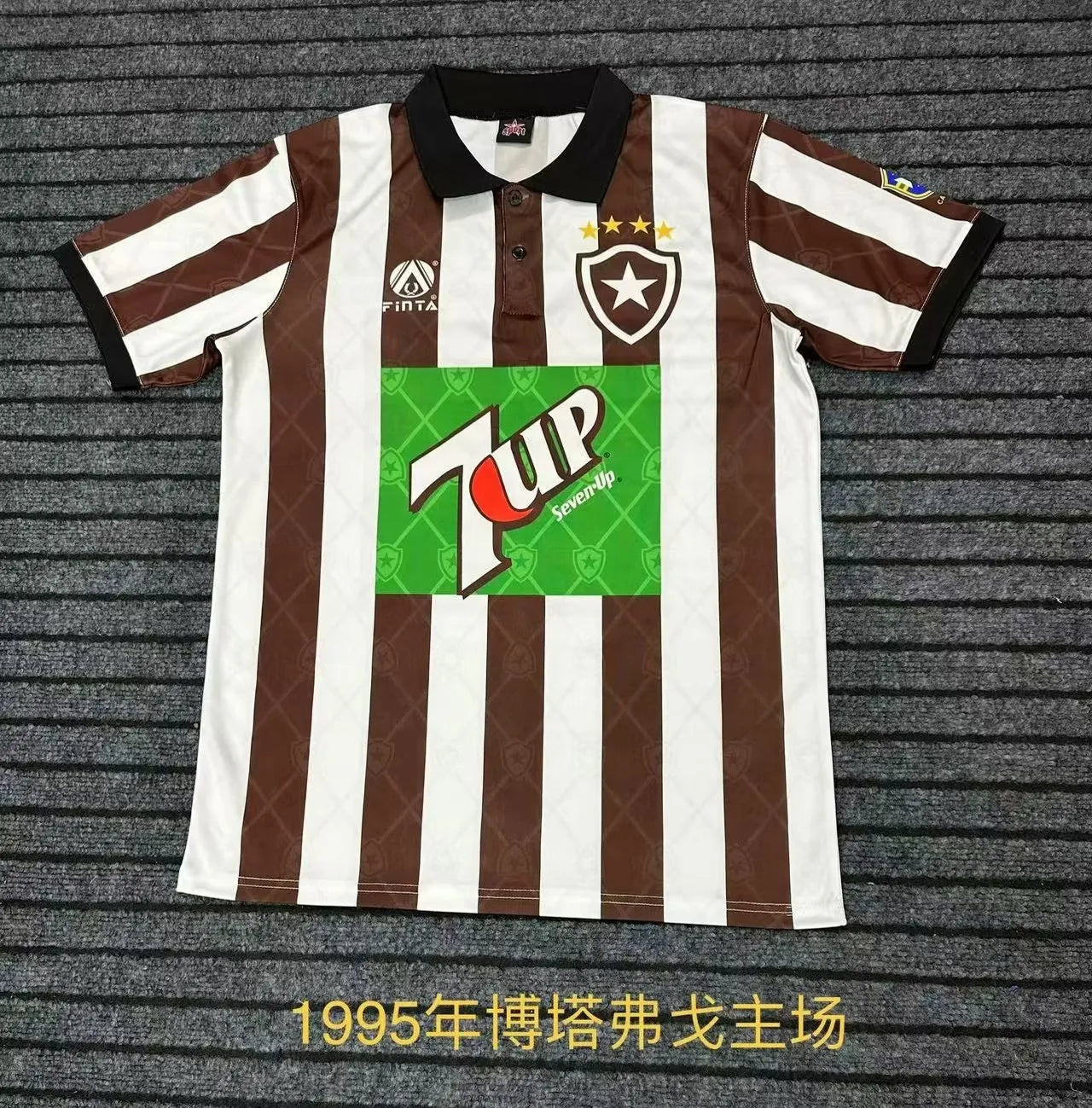 1995 Botafogo Home Retro Jersey
