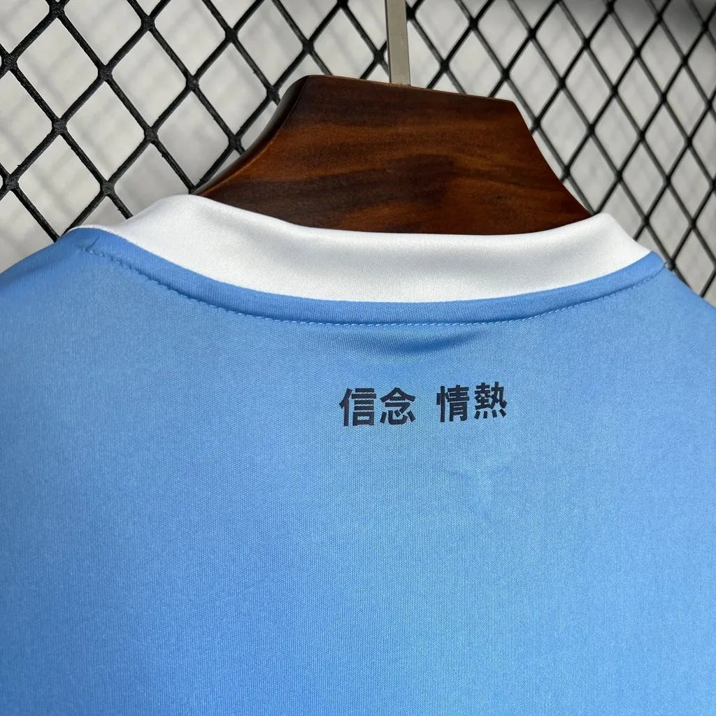 24-25 Lazio Home Fans Jersey