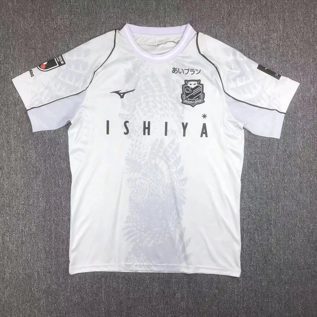 23-24 Hokkaido Consadole Sapporo Away Fans Jersey