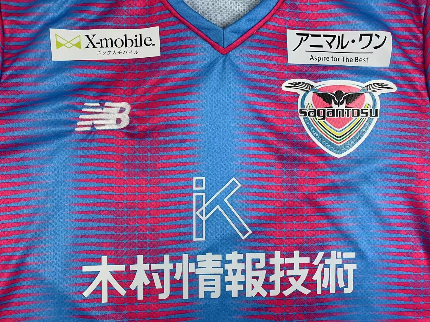 23-24 Sagan Tosu Home Fans Jersey