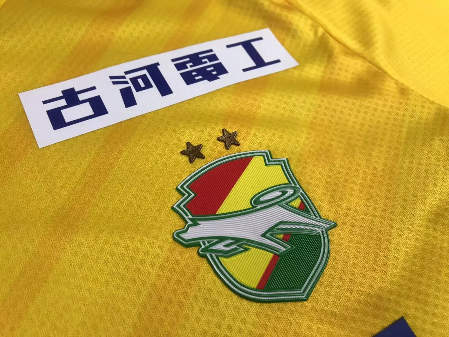 23-24 JEF United Ichihara Chiba Home Fans Jersey