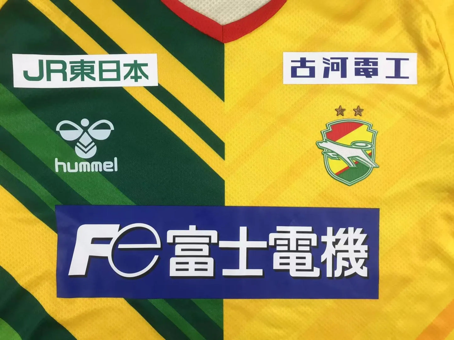 23-24 JEF United Ichihara Chiba Home Fans Jersey