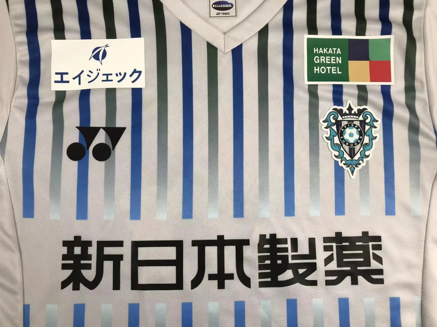 23-24 Avispa Fukuoka Away Fans Jersey