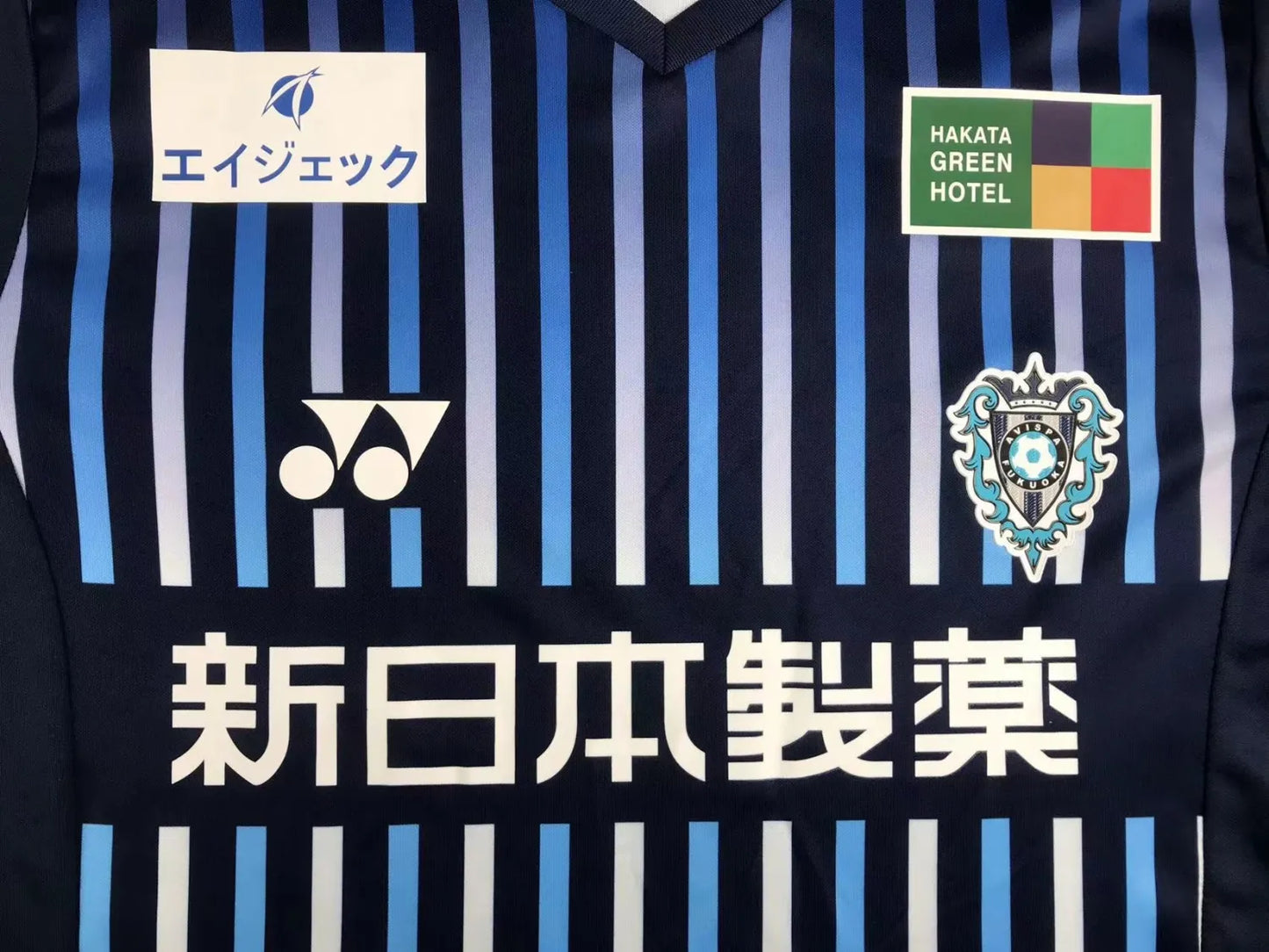 23-24 Avispa Fukuoka Home Fans Jersey
