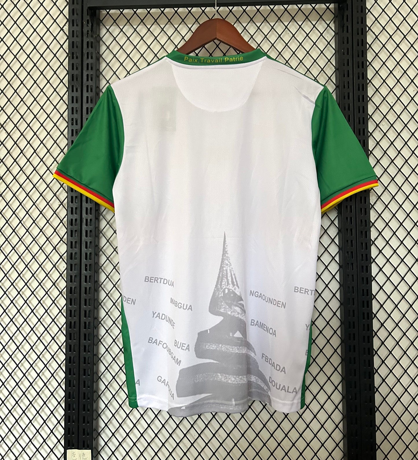 2025 Cameroon White Fans