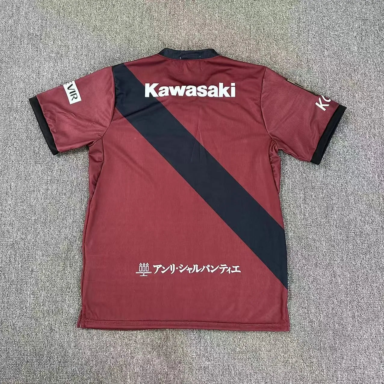 Vissel Kobe Home Kit 25-26