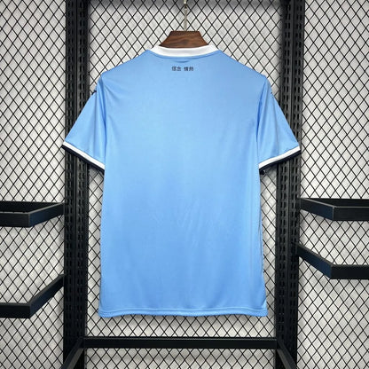 24-25 Lazio Home Fans Jersey
