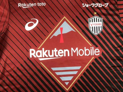 23-24 Vissel Kobe Home Fans Jersey