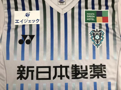 23-24 Avispa Fukuoka Away Fans Jersey
