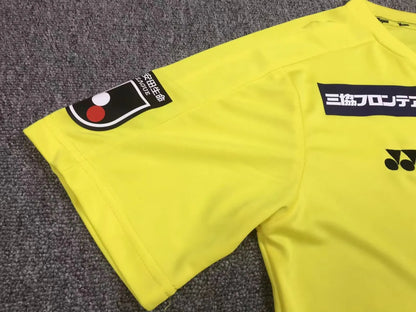 23-24 Kashiwa Reysol Home Fans Jersey